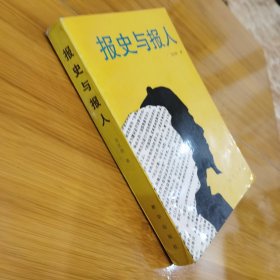 ①徐宝璜：新闻学研究会，②中国新闻史上的一颗璀璨的明星一一纪念黄远生诞辰一百周年 报史与报人 方汉奇著 新华出版社1991年12月一版一印<12＞（徐宝璜、黄远生，均为江西九江市濂溪区/柴桑区人。方汉奇，毕业于国立社会教育学院新闻系，广东揭阳普宁市人，著名新闻史泰斗。）