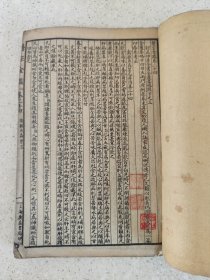 石印医学资料【医宗金鑑内科】存七本多卷内容，惜少了一册，待有缘人研究