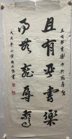 徐子惟书法