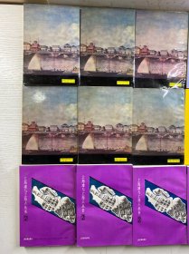 上海滩与上海人丛书(12本合售)李平书七十自叙/沪城岁事衢歌/枭林小史/上海小志、海上墨林/瀛壖杂志/海上繁华梦 全4册/青红帮史演义/商界现形记(正版如图、内页干净)