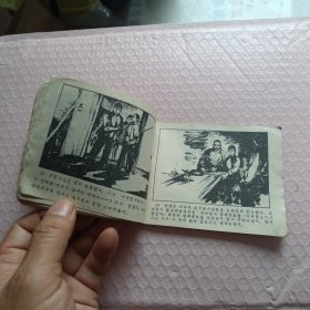 连环画 龙王岛伏霸记 朝鲜文