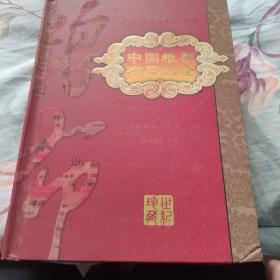 《中国粮票，布票大全》收藏品经过多次补充约730多张不重复。