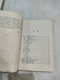 中西医结合治疗常见皮肤病