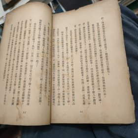 春韭集