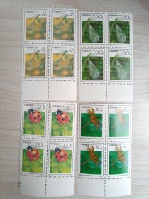 1992-7昆虫，七星瓢虫、半黄赤蜻、大草蛉、中华大刀螳,四方联 邮票 四方联