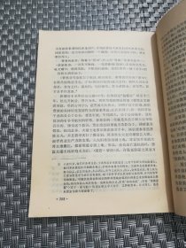 经济学集刊2