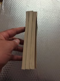 碧血剑 上中下 (全三册)