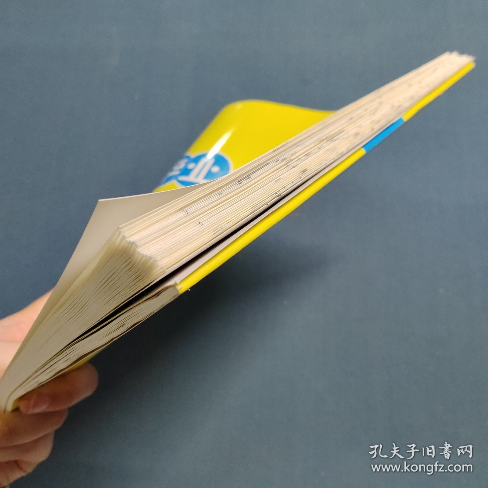 学好数学小学毕业升学分班备考卷