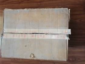 茅台酒箱子（九十年代珍品箱子）