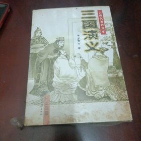 张爱玲散文集