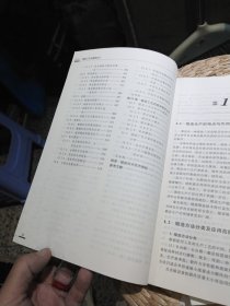 【基本全新内页干净无笔迹】锻造工艺与模具设计 闫洪 编 机械工业出版社9787111366621