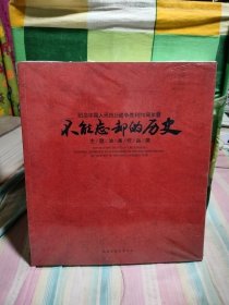 纪念中国人民抗日战争胜利70周年暨不能忘却的历史——主题油画作品展