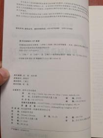 机械制造基础实训教程：工具钳工（技师）/职业技术院校机电类技能训练丛书