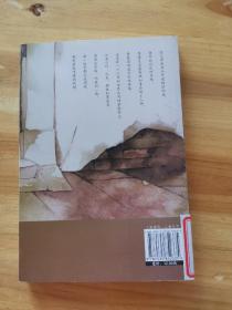 门缝中的童年：中国儿童文学影响力丛书