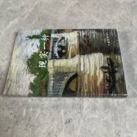 现实一种