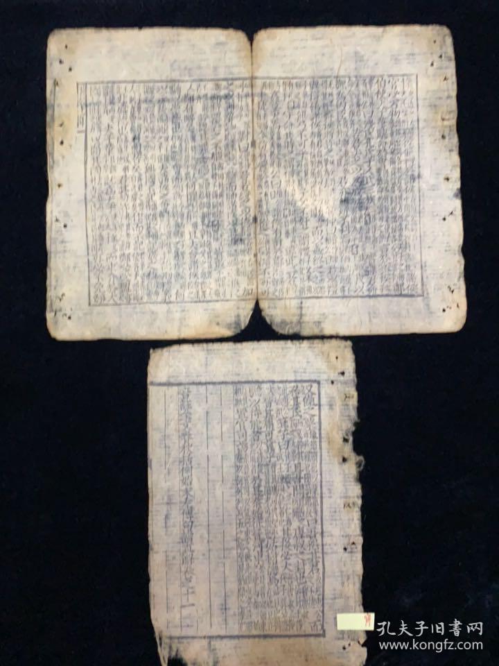 宋刻。嘉德拍过。一开半。有书耳，带书名。帘纹很宽。