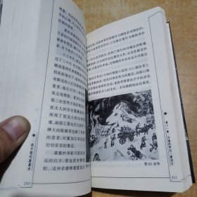 西方现代派美术 .