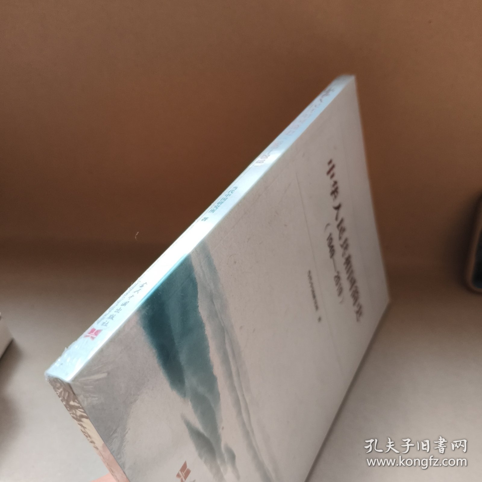 中华人民共和国简史（1949—2019）中宣部2019年主题出版重点出版物《新中国70年》的简明读本