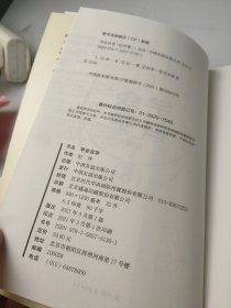 学会自学：学会学习本身，比学什么都重要