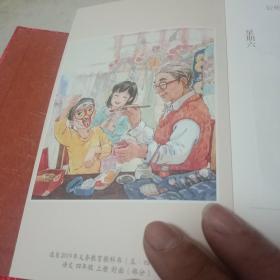 人教日历2022新中国十一套中小学教科书封面插图时代回忆重现经典校园青春新年礼物文化创意人民教育出版社