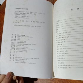 安徒生童话选集 精装