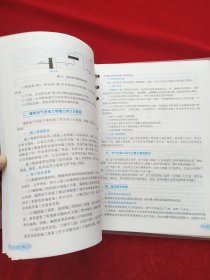 建筑电气施工技术(活页式)
