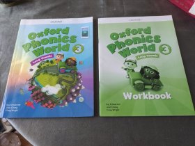 Oxford phonics world 3＋Oxford phonics world Workbook 3 练习（两册合售）