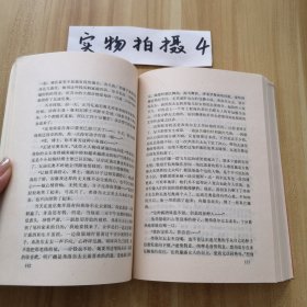 弗洛尔和她的两个丈夫