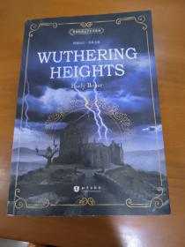 呼啸山庄 英文版 Wuthering Heights 世界经典文学名著系列  昂秀书虫