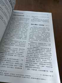 中学生 满分作文