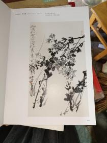 写意梅兰竹菊画法 · 菊