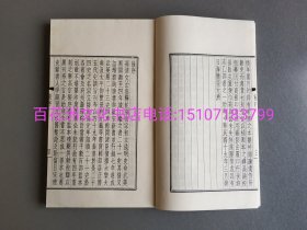 〔百花洲文化书店〕百衲本二十四史：史记：线装3函30册130卷全。现仅售第一二函，共2函20册。涵芬楼四部丛刊影印本。 北京古籍出版社一版一印。备注：买家必看最后一张图“详细描述”！