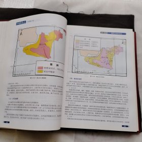 中国海岛志（广东卷·第一册、第1册）（广东东部沿岸）