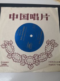 ＇小薄膜唱片 中华人民共和国国歌
