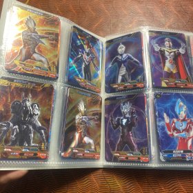 宇宙英雄奥特曼系列（176张收藏册）