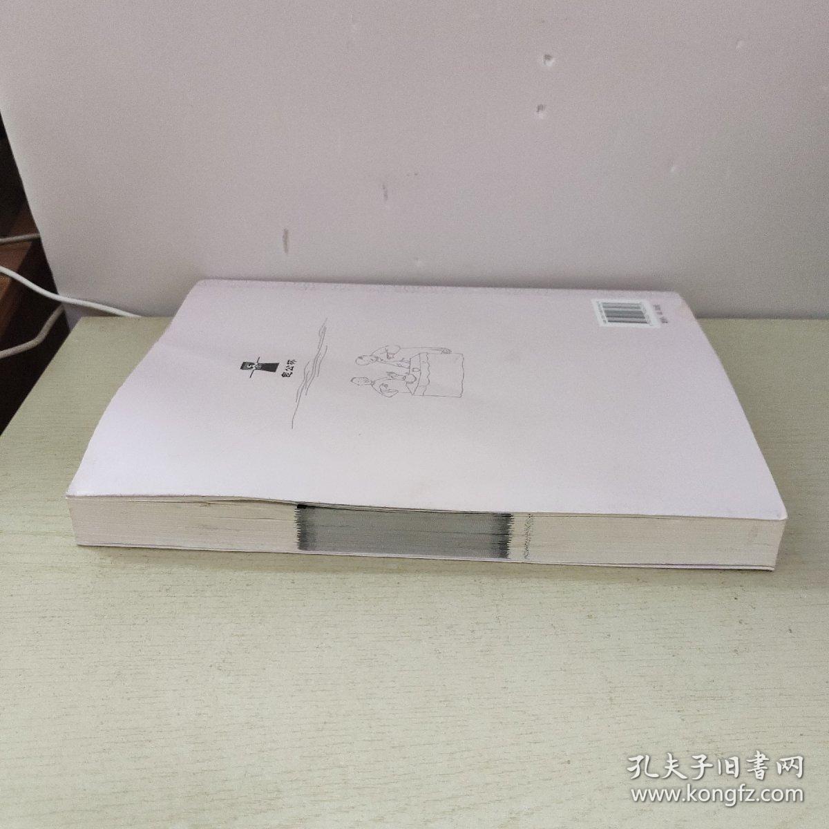 包公杯全国反腐倡廉曲艺作品征集优秀作品集.2 书下口有一点点水印