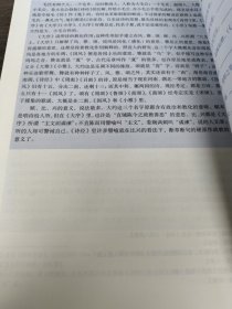 语文综合学习