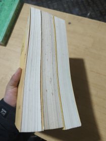 鲁迅杂文全编上下编+鲁迅散文全编 三册合售