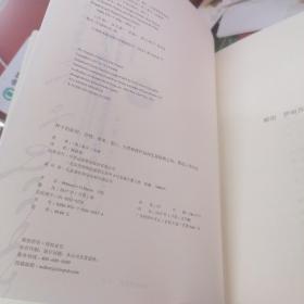 种子的胜利：谷物、坚果、果仁、豆类和核籽如何征服植物王国，塑造人类历史