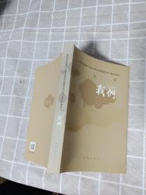 我们：51个人的鲁15