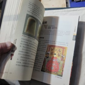 考古中国110年：改写中国历史的42处重大考古发现（全彩版）