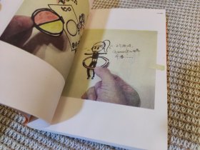 你是最好的自己