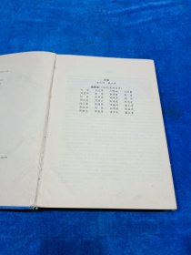 现代美容外科学