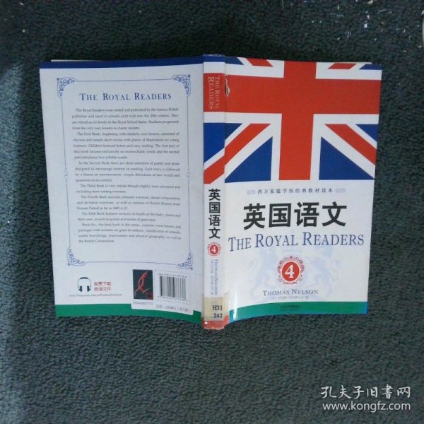 英国语文