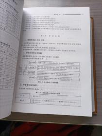 上海大学志:1994-2004