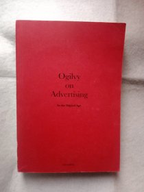奥格威谈广告世界传播巨头如何在数字时代解决传播、营销、品牌困局 缺书衣