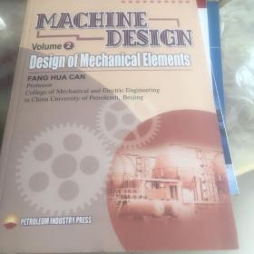 机械设计（第2册）：机械零件设计（英文版）