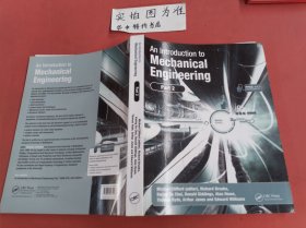 An Introduction to Mechanical Engineering Part 2（1.4千克）缺少版权页