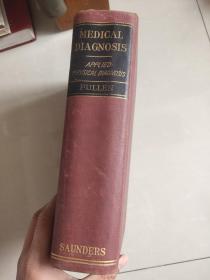 MEDICAL DIAGNOSIS:Applied physical diagnosis (2nd edition with 584 figures,12 in color)   英文原版 民国1944版, <药剂诊断学> 布面装大16开 厚册 品相保存好