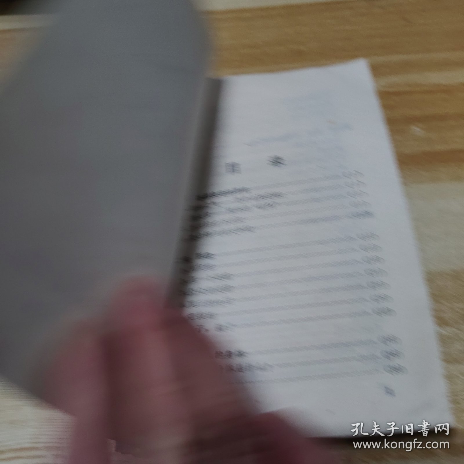 男人：一本给女人看的书